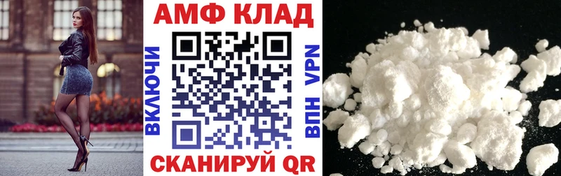 АМФЕТАМИН VHQ  Сосновка 