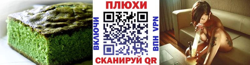 закладка Сосновка гидра как зайти Canna-Cookies марихуана