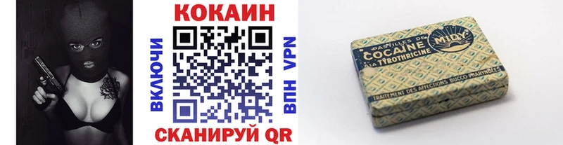 КОКАИН Эквадор где найти наркотики Сосновка