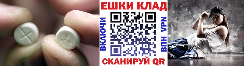 Экстази Cube  Сосновка 