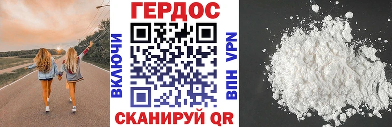 где можно купить Сосновка блэк спрут рабочий сайт ГЕРОИН Афган