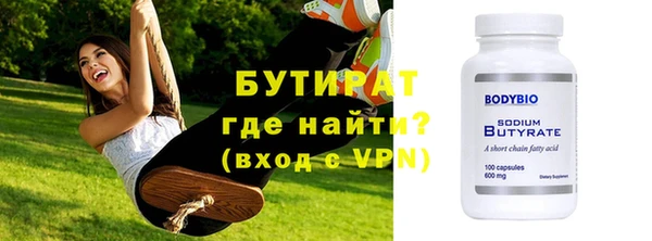 героин Арсеньев