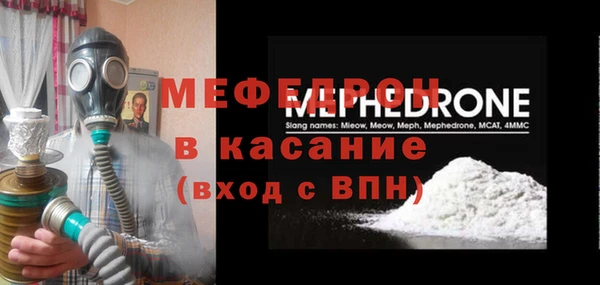 мдпв Армянск