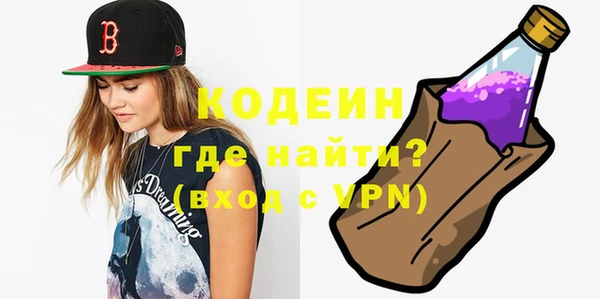 экстази Аркадак
