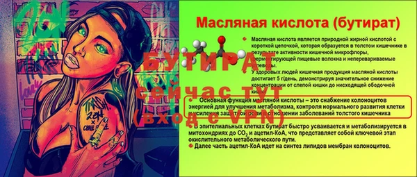 героин Арсеньев