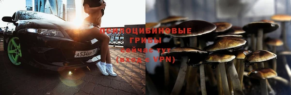 героин Арсеньев