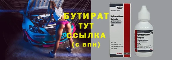 героин Арсеньев