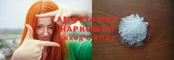 экстази Аркадак