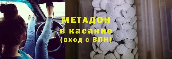 мдпв Армянск