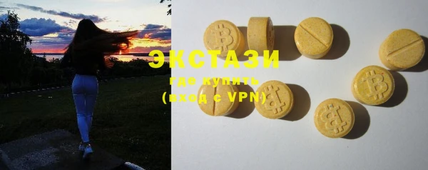 экстази Аркадак