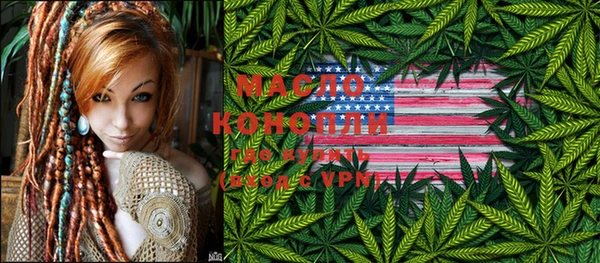 экстази Аркадак