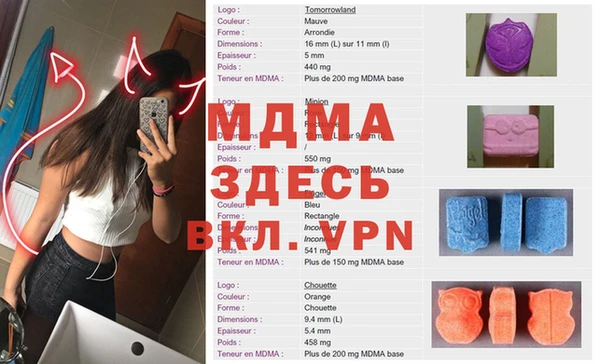 экстази Аркадак