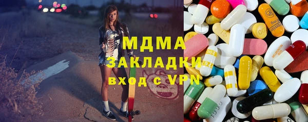 амф Волоколамск