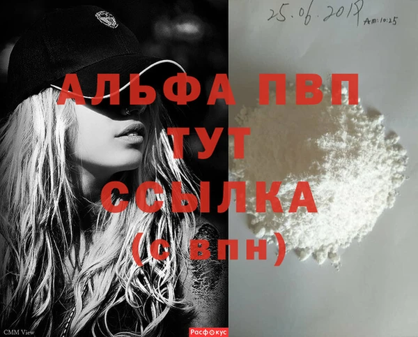 героин Арсеньев
