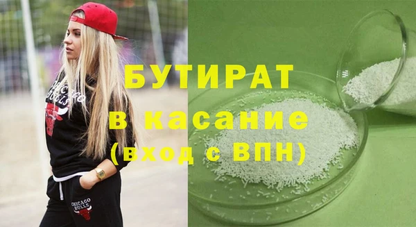 героин Арсеньев