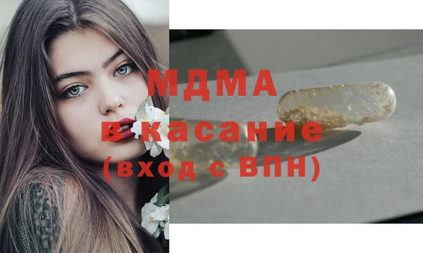 экстази Аркадак