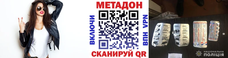 МЕТАДОН мёд  Сосновка 