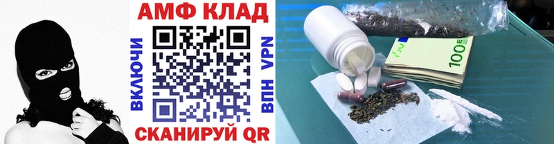 Метамфетамин кристалл  Сосновка 