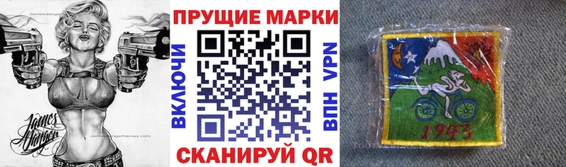 где найти наркотики Сосновка Марки 25I-NBOMe 1,8мг